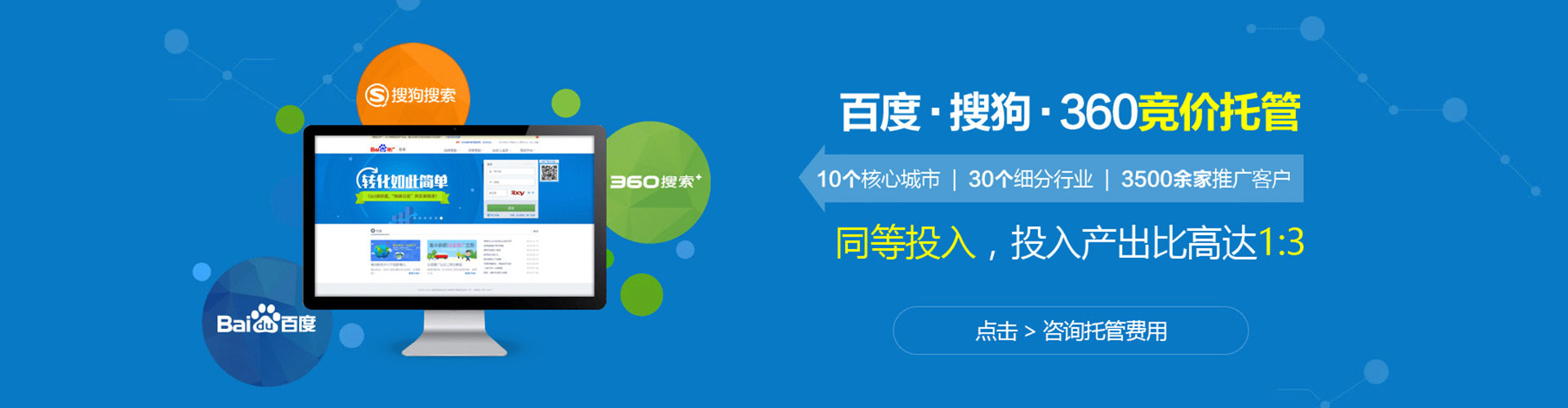 磐安信息流平台