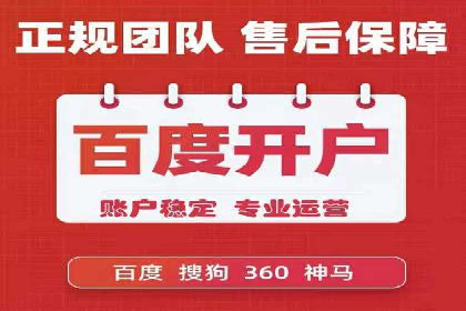 信息流广告优化案例：实现精准营销