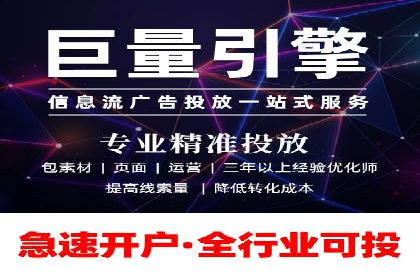 SEM推广代运营案例：品牌塑造